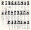 MV-2807 back cover