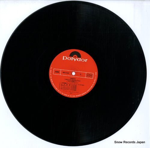 MR3162 disc
