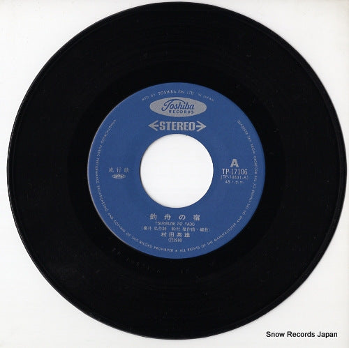 TP-17106 disc