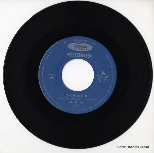TP-17244 disc
