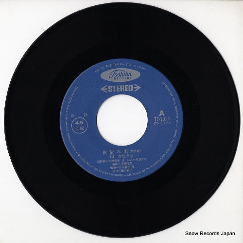 TF-1018 disc