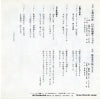 TF-1223 back cover