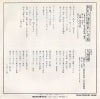 TP-17022 back cover