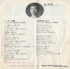 TP-17306 back cover
