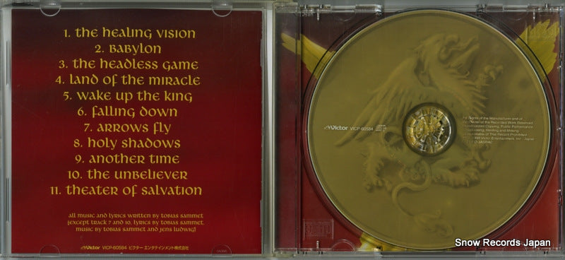 VICP-60584 disc