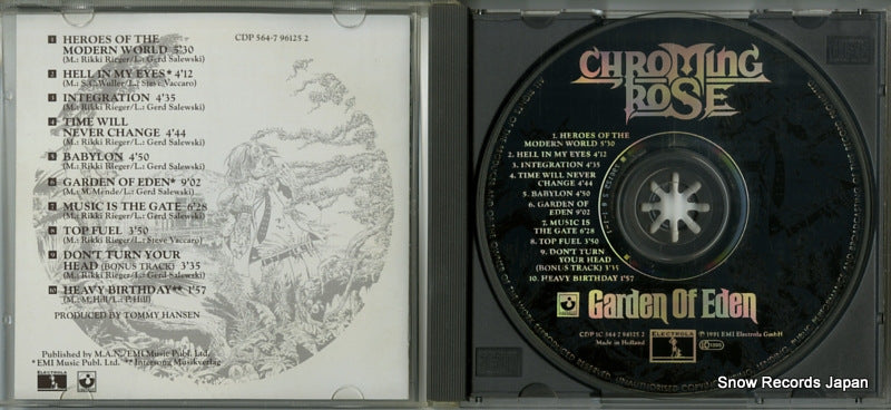 CDP1C5647961252 disc