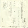 SA-3157 back cover