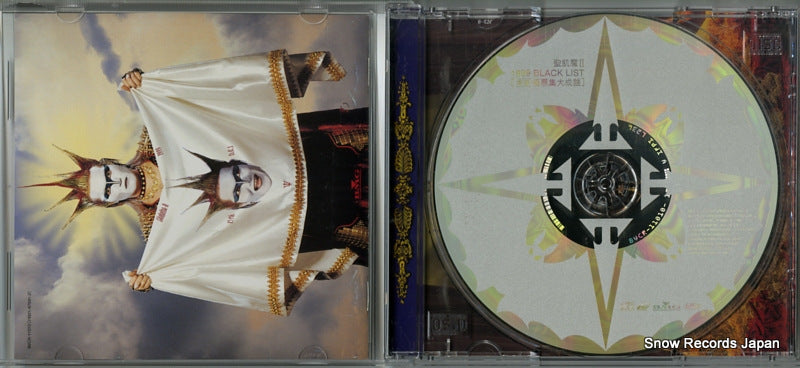BVCR-11010 disc