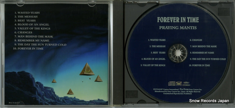 PCCY-01257 disc