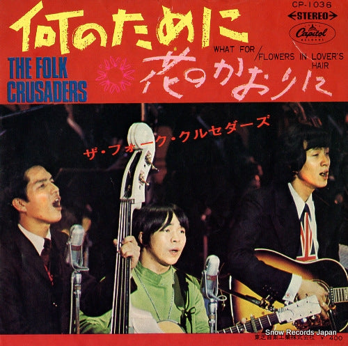 CP-1036 front cover