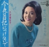 SN-496 back cover
