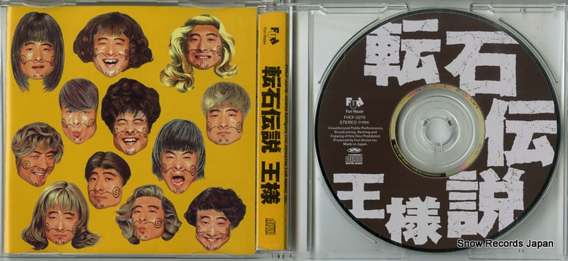 FHCF-2276 disc