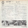 Y-24-N back cover
