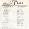 06SH177 back cover