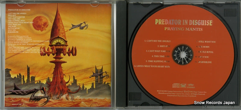 PCCY-01290 disc