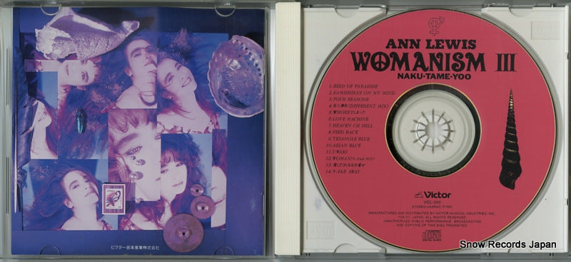 VICL-200 disc