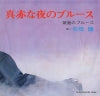 US-600-J back cover