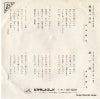 SV-622 back cover
