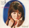 SN-1037 back cover