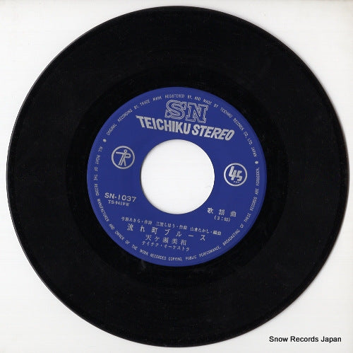 SN-1037 disc