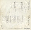 JP-1289 back cover