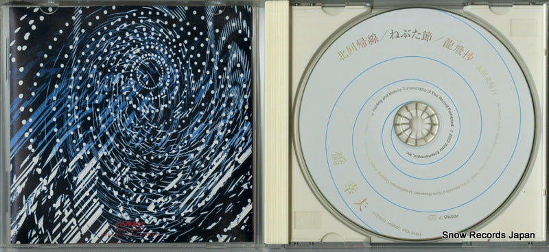 VICL-35453 disc