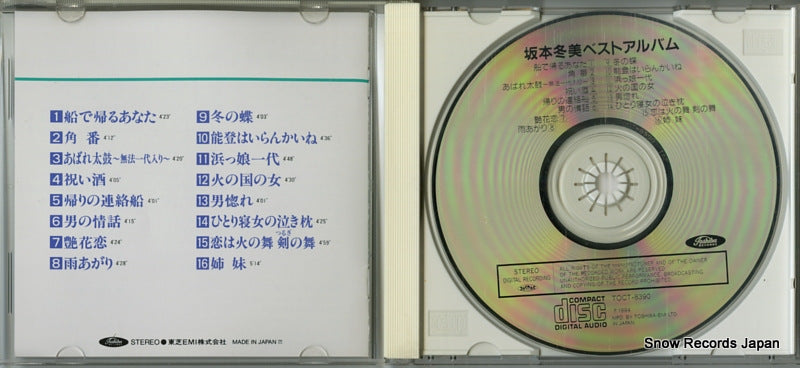 TOCT-8390 disc
