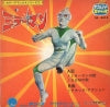 SR-4514 back cover
