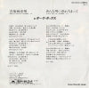 DR-6216 back cover