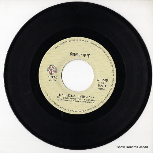 L-1745 disc