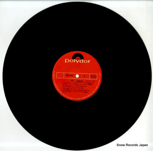 MR5048 disc