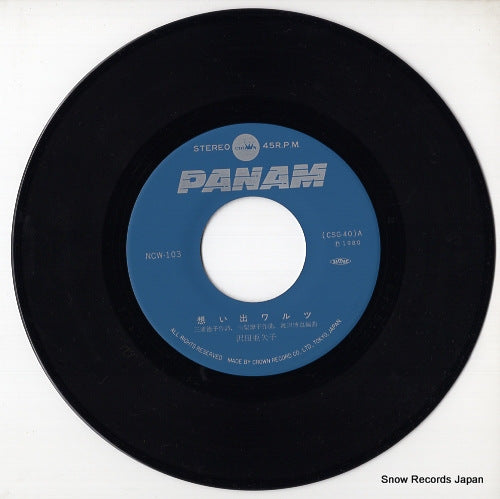 NCW-103 disc