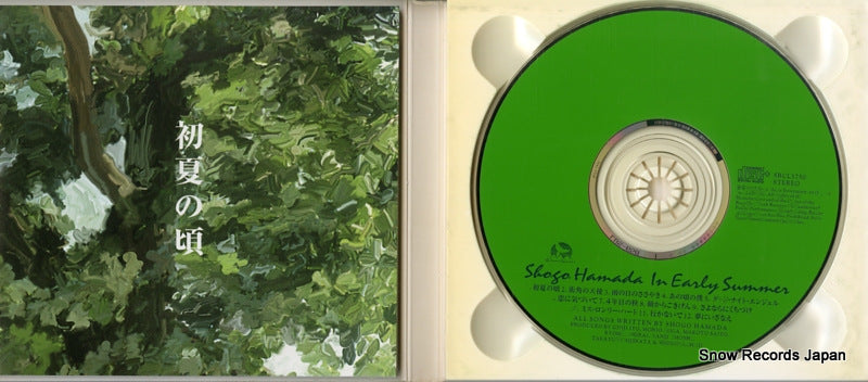 SRCL3750 disc