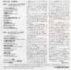 RPS-156 back cover