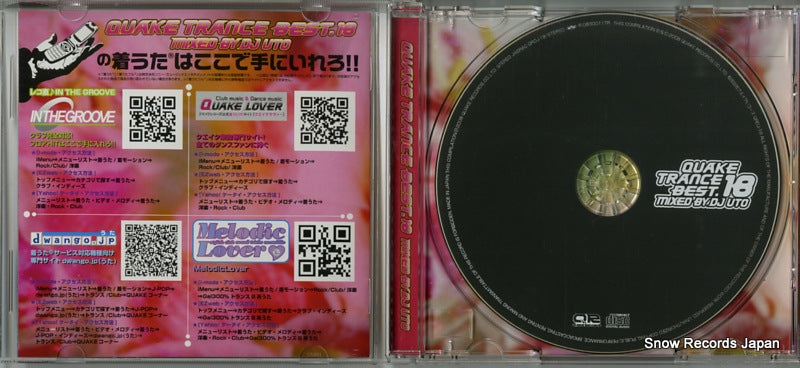 QRDJ-18 disc