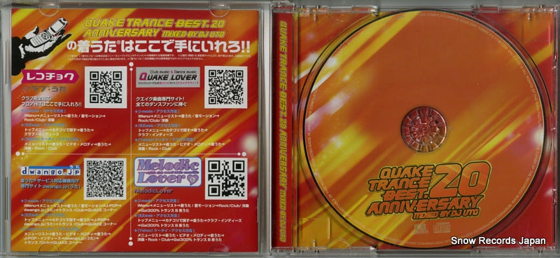 QWCE-00079 disc