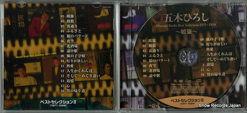 TKCA-73953 disc