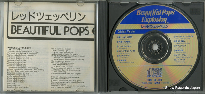 TNCD-1022 disc