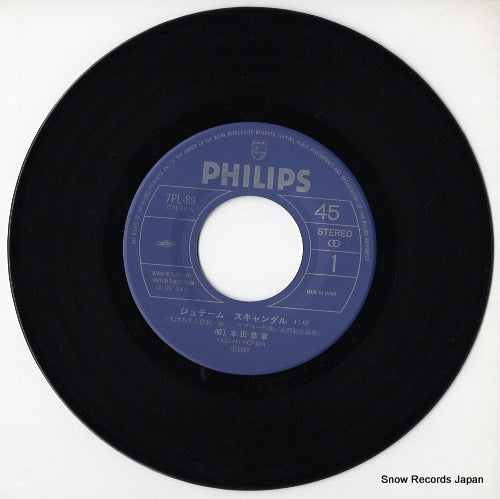 7PL-89 disc