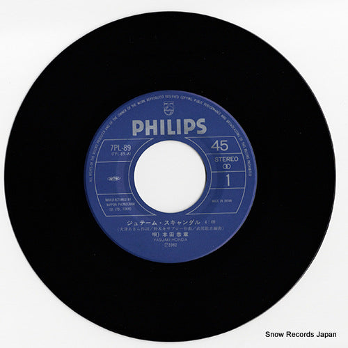 7PL-89 disc