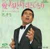 TP-1465 back cover