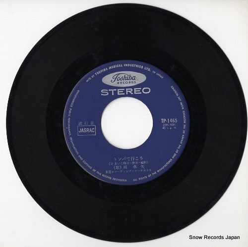 TP-1465 disc