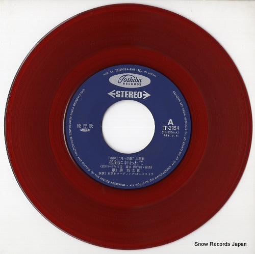 TP-2954 disc