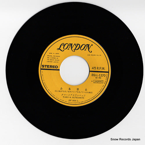 BS(L)-1370 disc