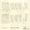 BS-648 back cover