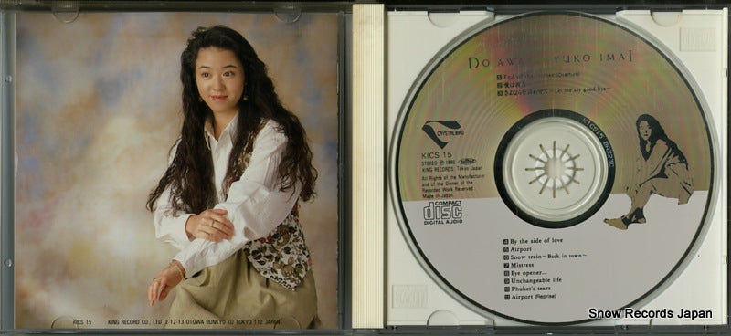 KICS15 disc