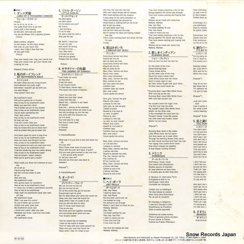 20PP-90 back cover