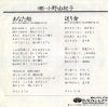 KA-2023 back cover