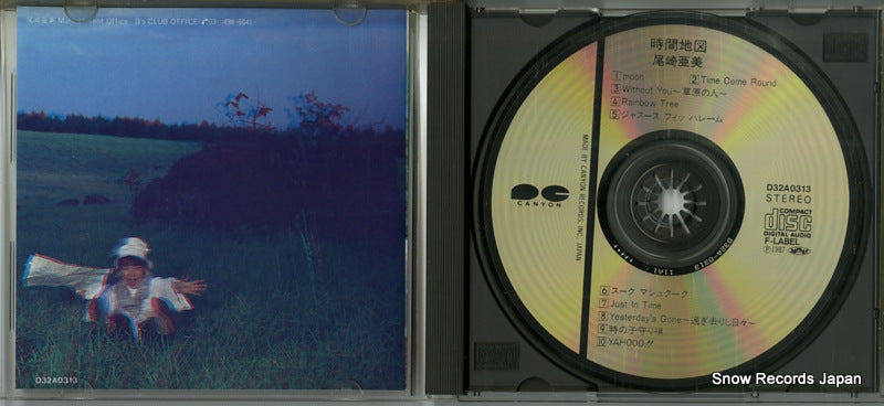 D32A0313 disc