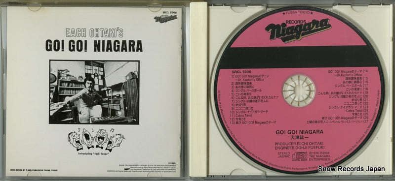 SRCL5006 disc